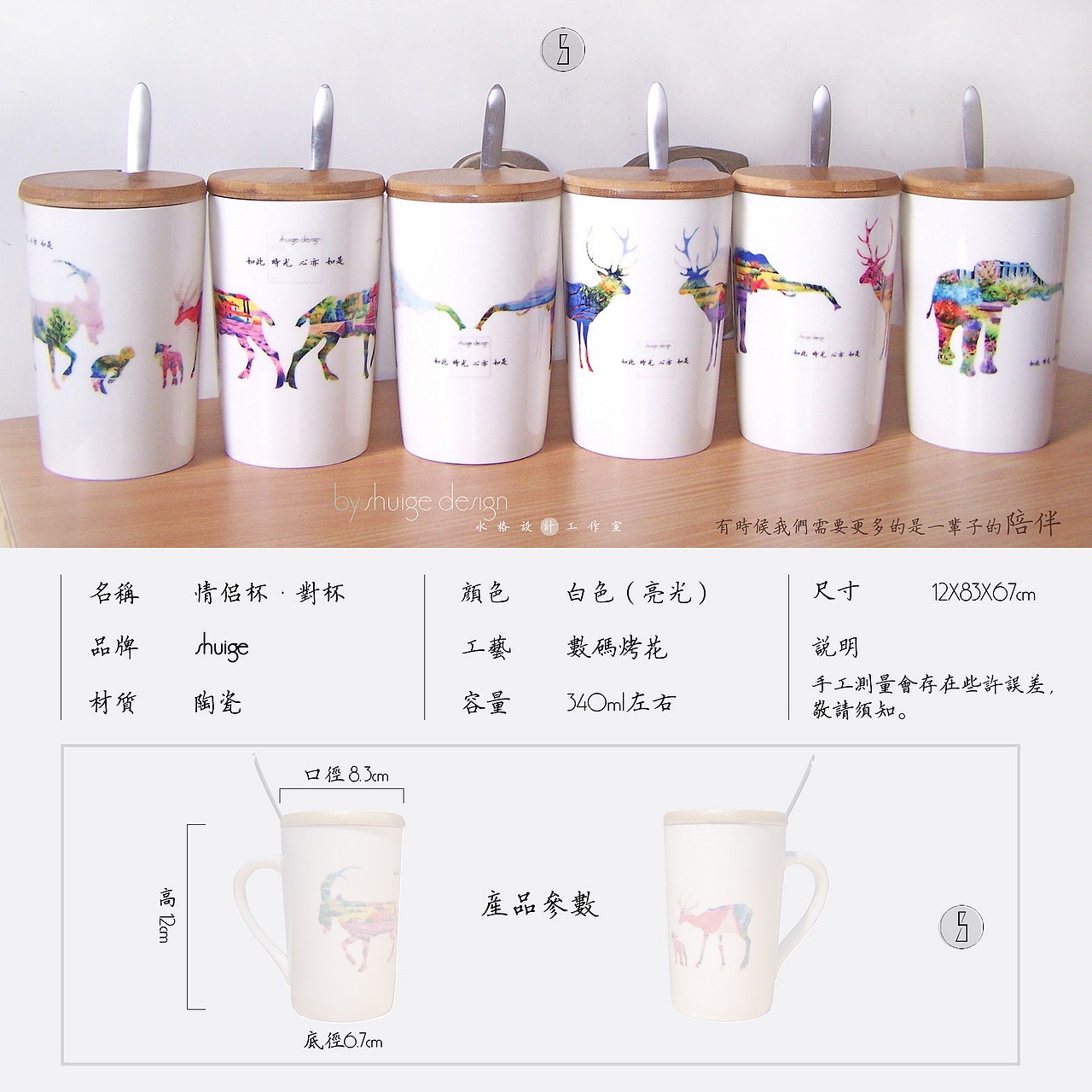 陶瓷馬克杯（圖ZMzM2OTE2NDQ=） - 生活用品 - 站酷設(shè)計(jì)師靜水之閣原創(chuàng)素材 - 站酷ZCOOL