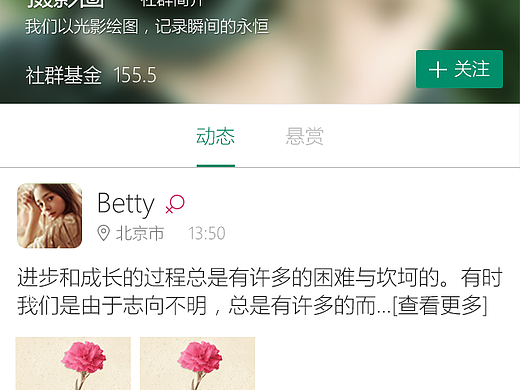 UI类设计