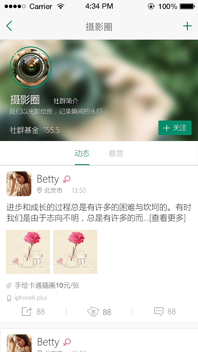 UI类设计（图ZNDcwNjc1MjQ=） - APP界面 - 站酷设计师w239165658原创素材 - 站酷ZCOOL