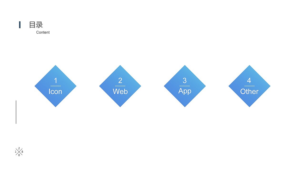 UI个人作品集（图ZMTMwMjQxNDk2） - 其他UI - 站酷设计师fish俞原创素材 - 站酷ZCOOL