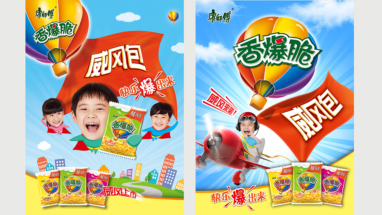 其他kv（图ZMTUxOTQ4NjA4） - 宣传物料 - 站酷设计师511392593原创素材 - 站酷ZCOOL