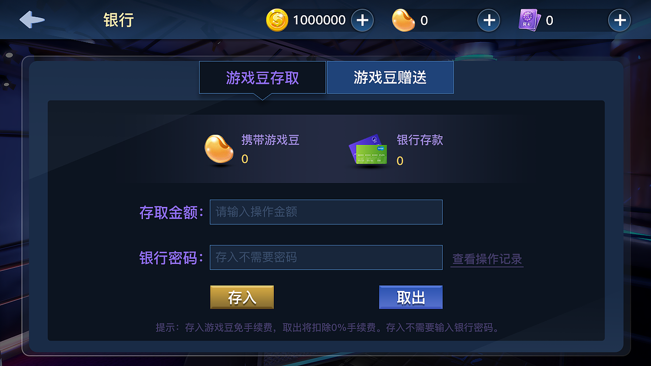 8678竞技（图ZMTYwMjc1NTI4） - 游戏UI - 站酷设计师炽之幻翼原创素材 - 站酷ZCOOL