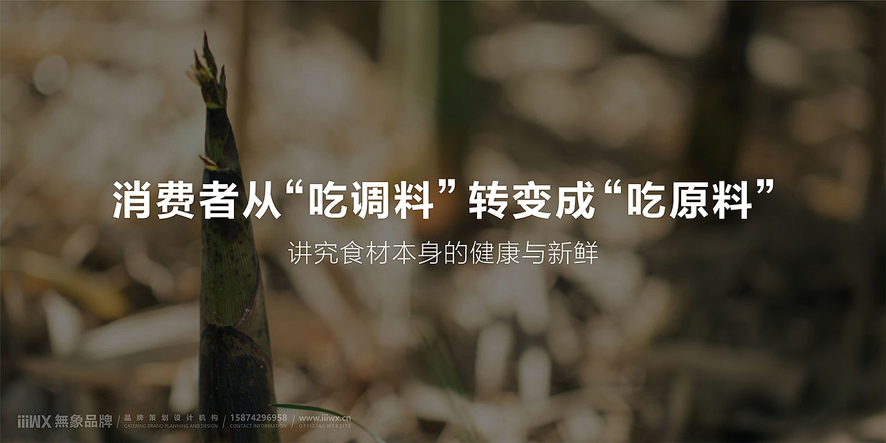 衡洲府三菜一汤（图ZMTc4NDM3MTAw） - 品牌 - 站酷设计师無象品牌原创素材 - 站酷ZCOOL