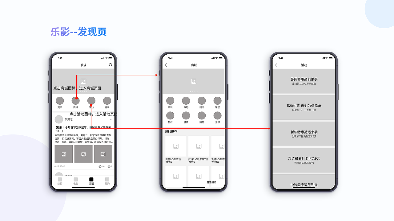 悦影交互设计文档（图ZMjA5MjkwNTg4） - 交互/UE - 站酷设计师日日安l原创素材 - 站酷ZCOOL