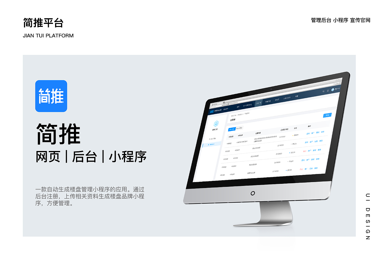 作品集（图ZMjQwMDA3OTQ0） - APP界面 - 站酷设计师亦酒儿原创素材 - 站酷ZCOOL