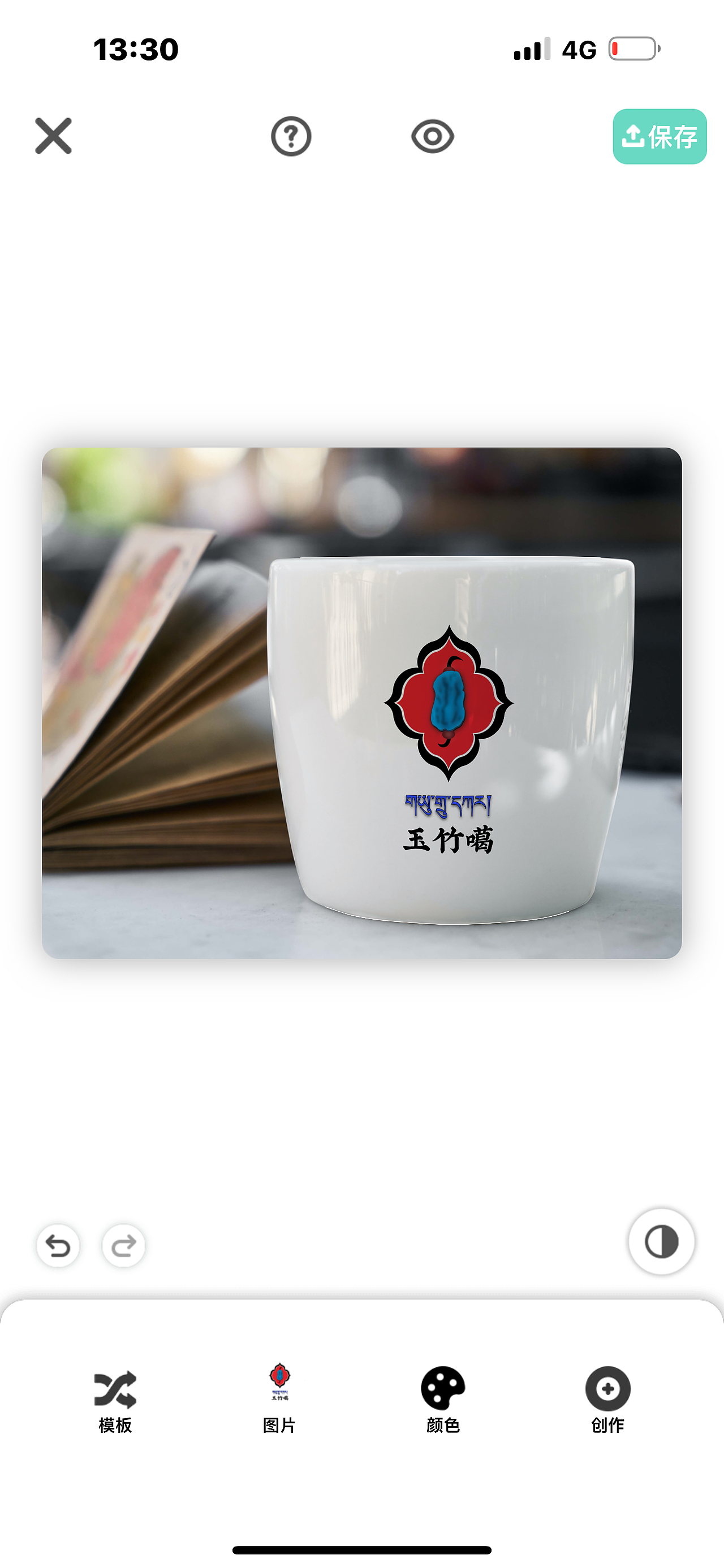 玉竹嘎（图ZMzc2OTM1MjI0） - Logo - 站酷设计师老扎设计原创素材 - 站酷ZCOOL
