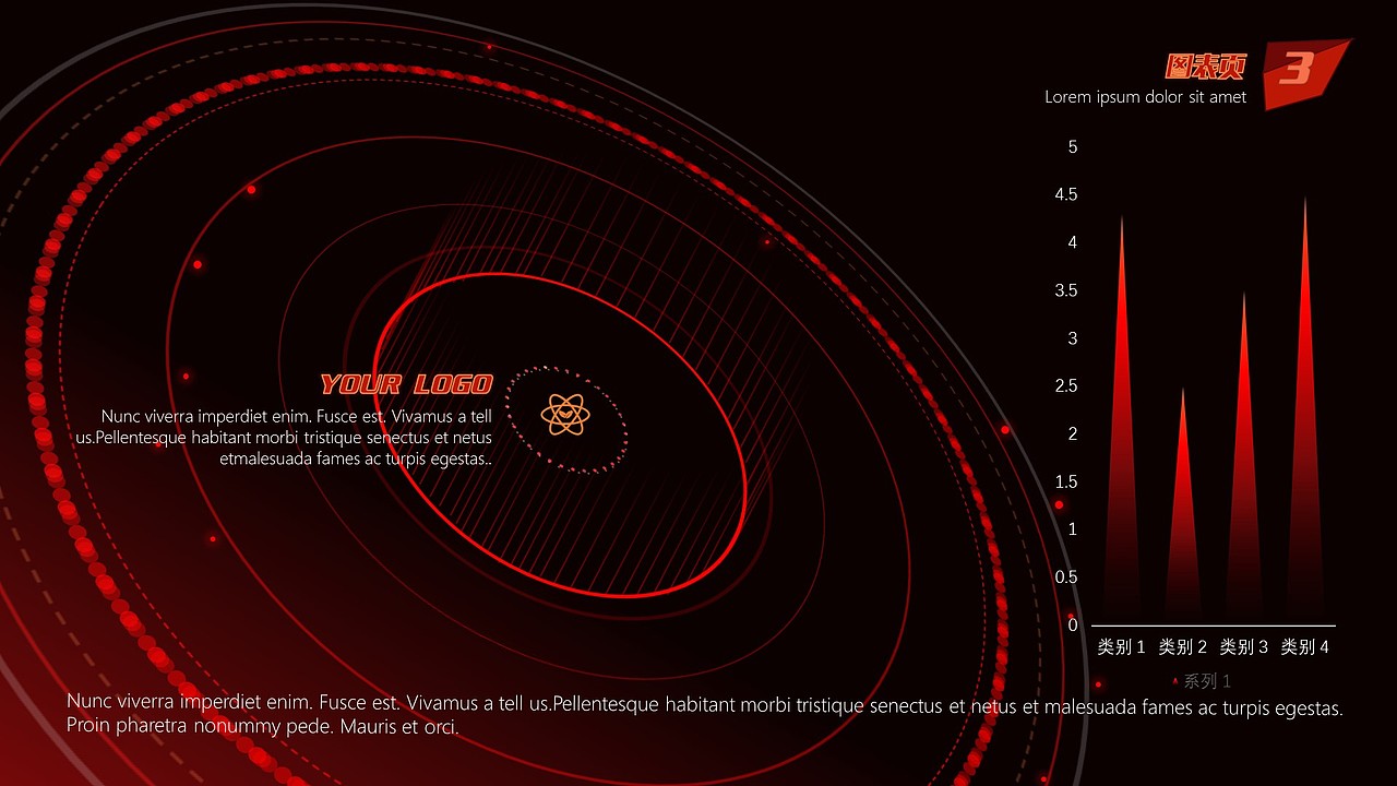 【珞珈】创意点系列作品02-《炽热》