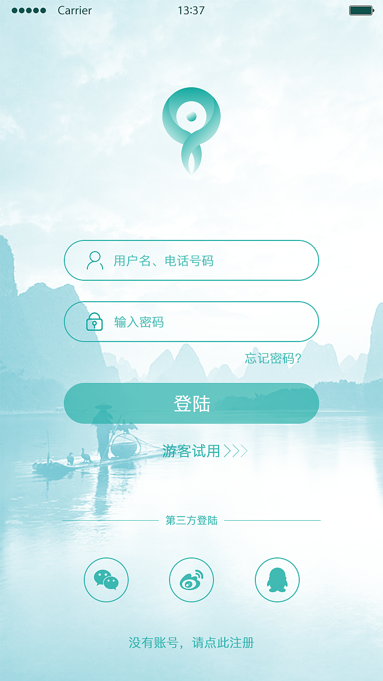 求渔APP（图ZNjQ0ODc4NTY=） - APP界面 - 站酷设计师如月之殇原创素材 - 站酷ZCOOL