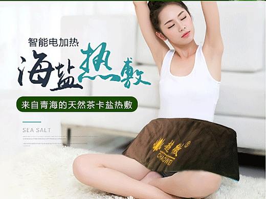 宣传（个人主页-ZMjYyODIwNDQ=） - 运营设计 - 站酷设计师小情绪公子原创素材 - 站酷ZCOOL