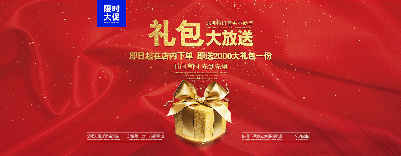 海报设计（图ZMTA2MzQ0NDc2） - 电商 - 站酷设计师SL600原创素材 - 站酷ZCOOL