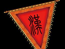 插画