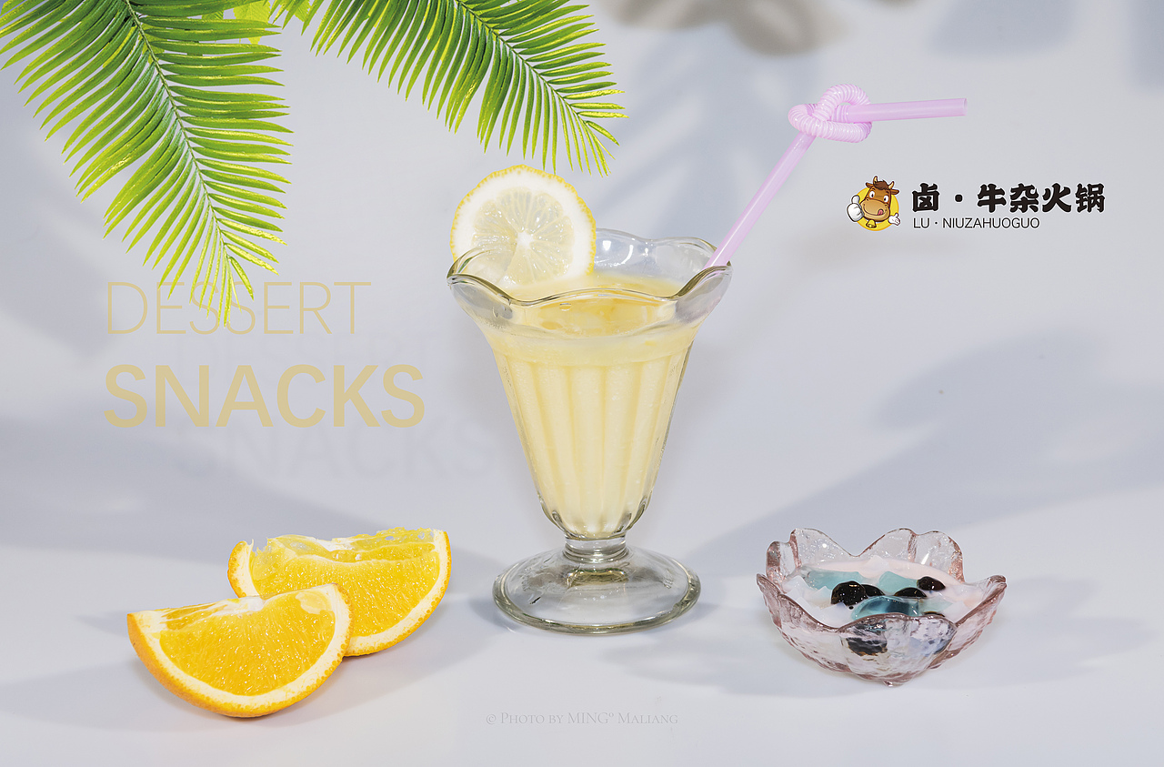 卤·牛杂火锅(菜品)