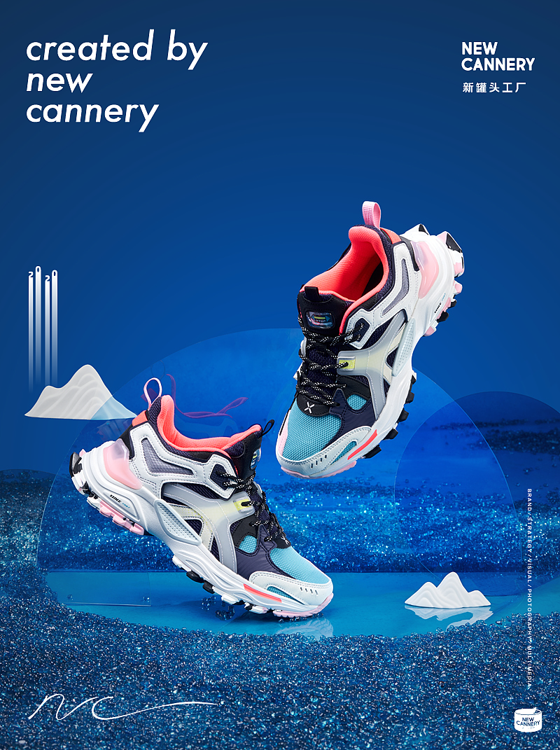 创意视觉『 特步|山海经 』✖ 新罐头