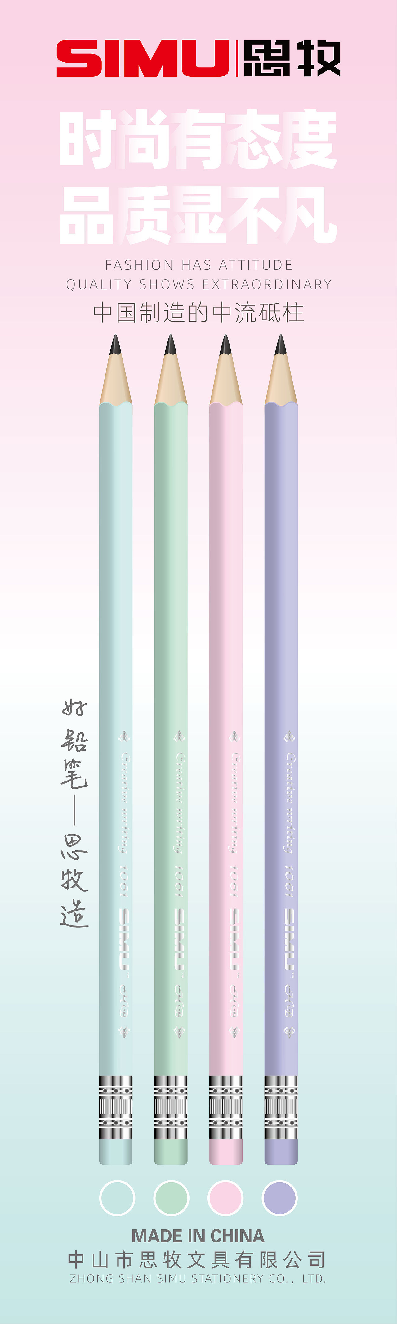 海报（图ZMjM2MTk3Mzc2） - 海报 - 站酷设计师MIKONE原创素材 - 站酷ZCOOL