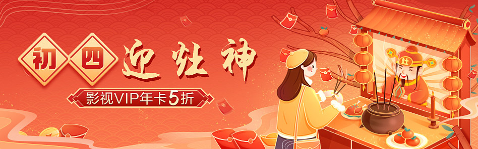 一些banner（图ZMjc1MzMwNTI4） - 商业插画 - 站酷设计师橄榄苷原创素材 - 站酷ZCOOL