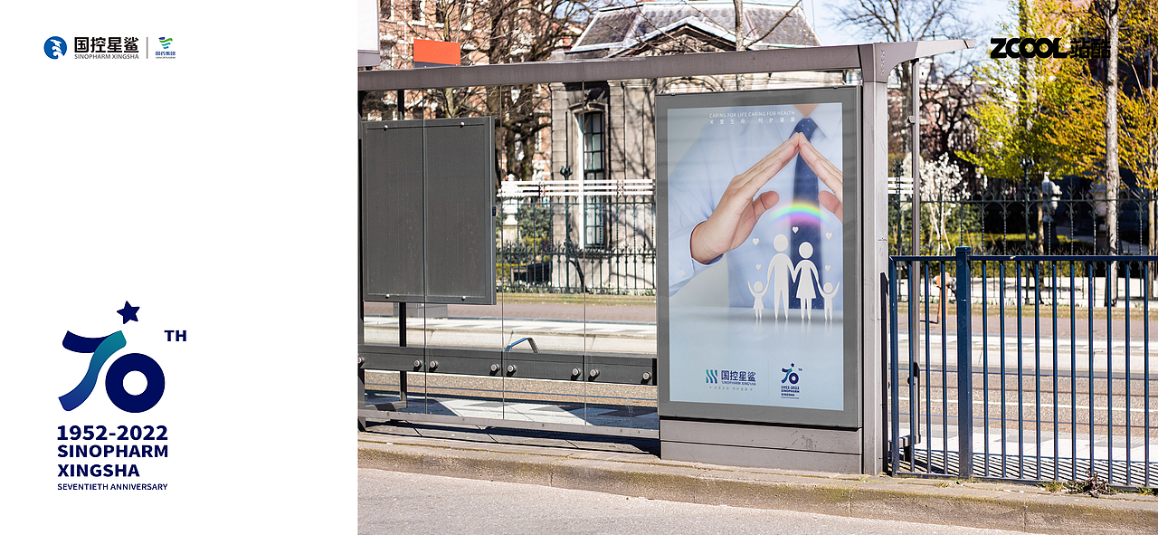 国控星鲨品牌LOGO焕新及70周年徽标设计（图ZMjk2NzQyNDIw） - Logo - 站酷设计师喵嗷设计原创素材 - 站酷ZCOOL