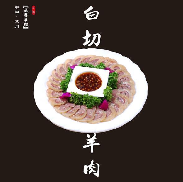 藏书羊肉,情人节祝大家快乐