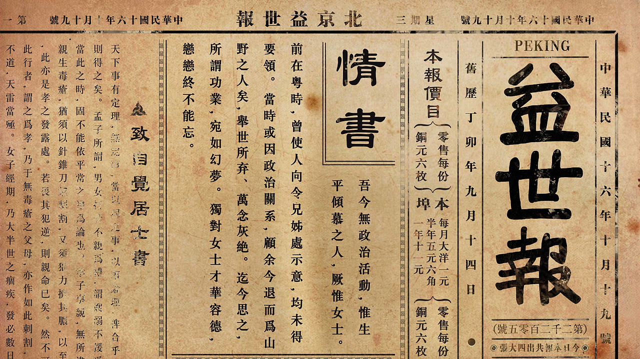 纪录片《金钱革命》插图(图ZNTg3Nzk3Mjg=) - 商业插画 - 站酷设计师24mortal原创素材 - 站酷ZCOOL