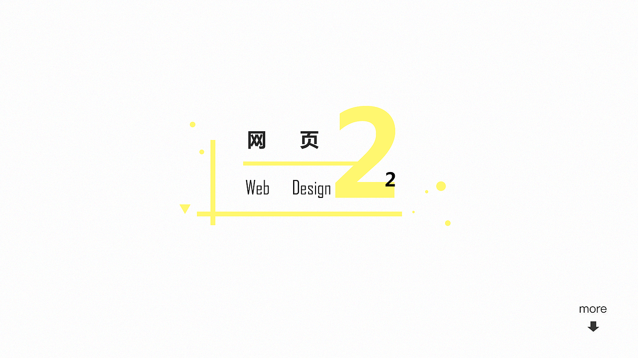 刘传慧-UI设计师作品集