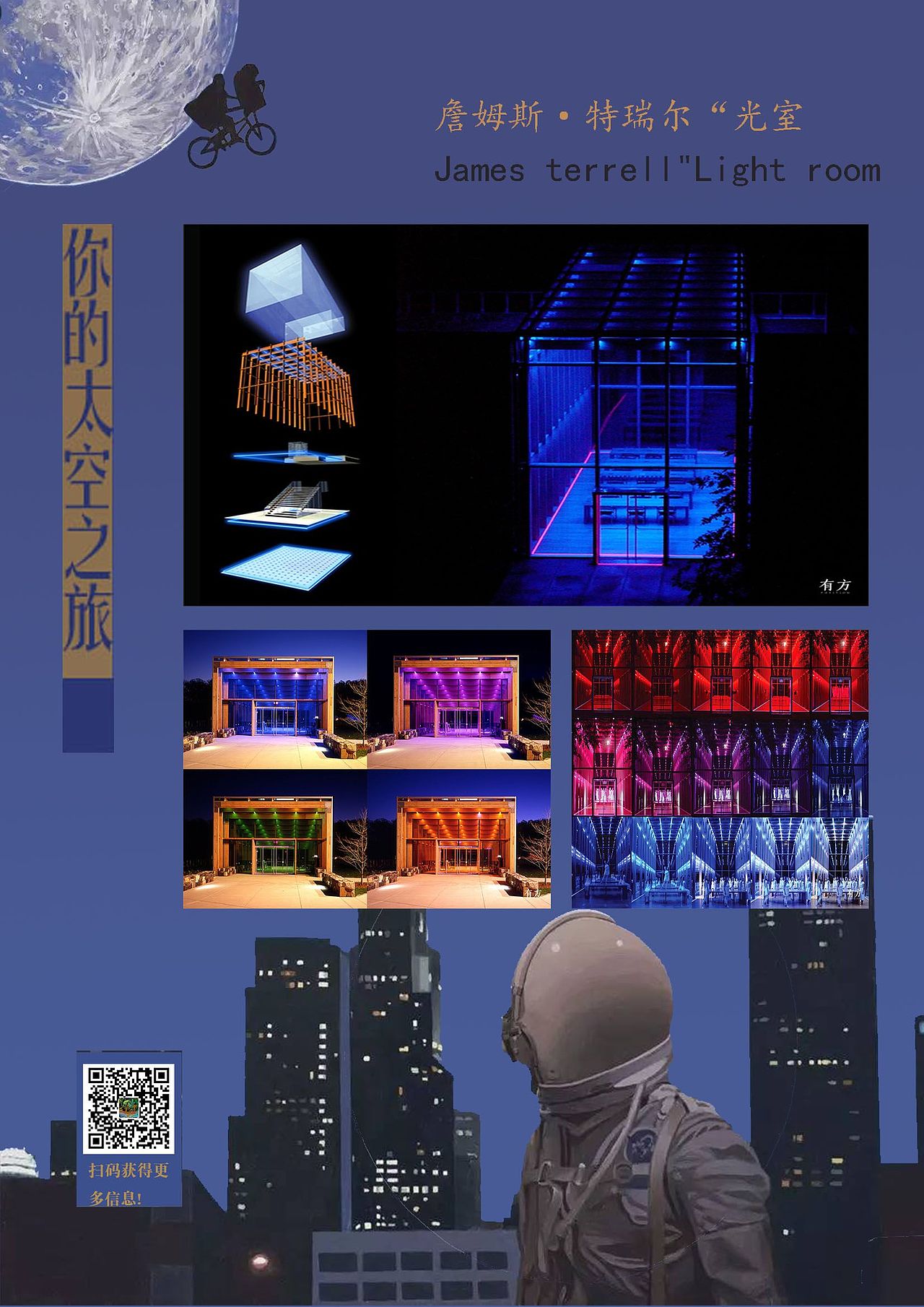 宇宙展板 海报 太空（图ZOTg3OTk0OTI=） - 海报 - 站酷设计师深蓝千万里原创素材 - 站酷ZCOOL