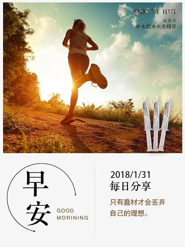 励志海报（图ZMTA0MjQyNjQw） - 宣传物料 - 站酷设计师Sophia999原创素材 - 站酷ZCOOL