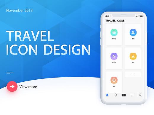 Travel Icon 图标设计