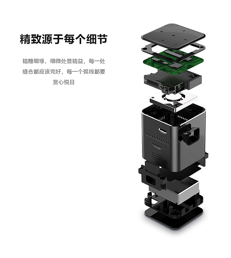 微型投影4（图ZMTQyODg1NDQw） - 宣传物料 - 站酷设计师淇清浅漓原创素材 - 站酷ZCOOL