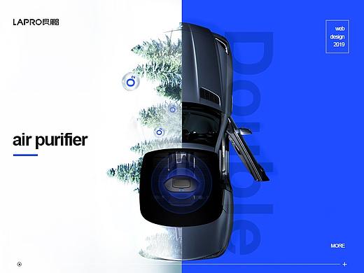 LAPRO良鹏传媒airpurifier2019两组车载空气净化器作品