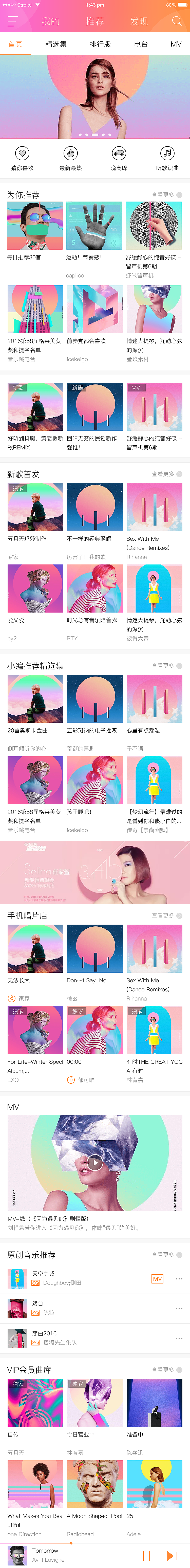 UI（图ZMTk4Mzg2OTgw） - APP界面 - 站酷设计师LZT铁臂阿童木原创素材 - 站酷ZCOOL