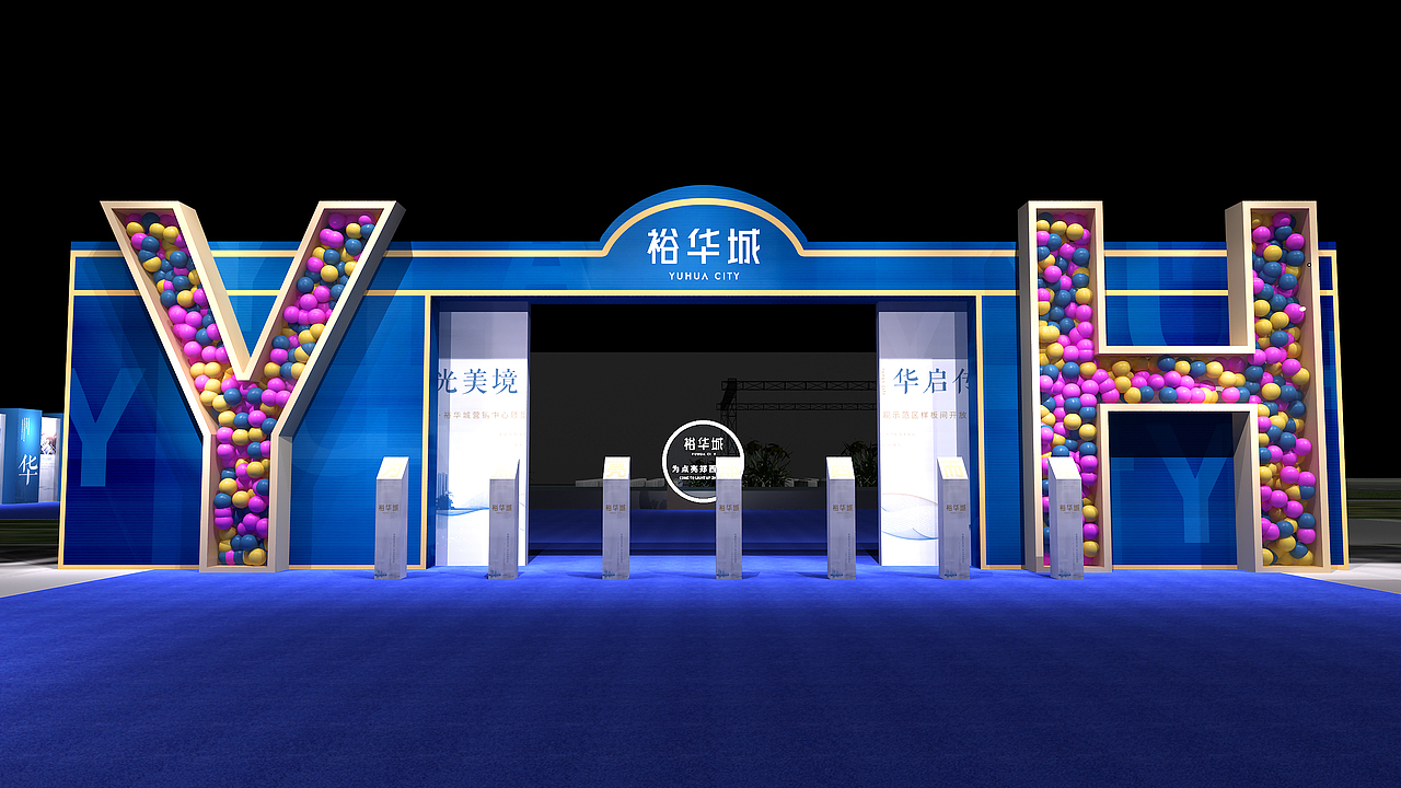 营销中心开放（图ZMjIyOTU0ODIw） - 其他 - 站酷设计师弋粜鱼原创素材 - 站酷ZCOOL