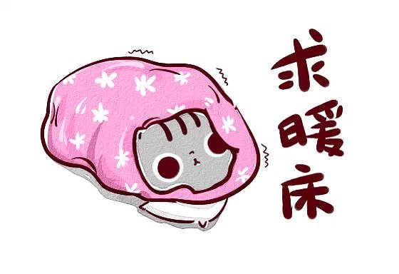 画一组图