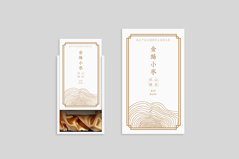 乐陵金丝小枣（图ZOTAxNjg4NTY=） - 品牌 - 站酷设计师flops原创素材 - 站酷ZCOOL