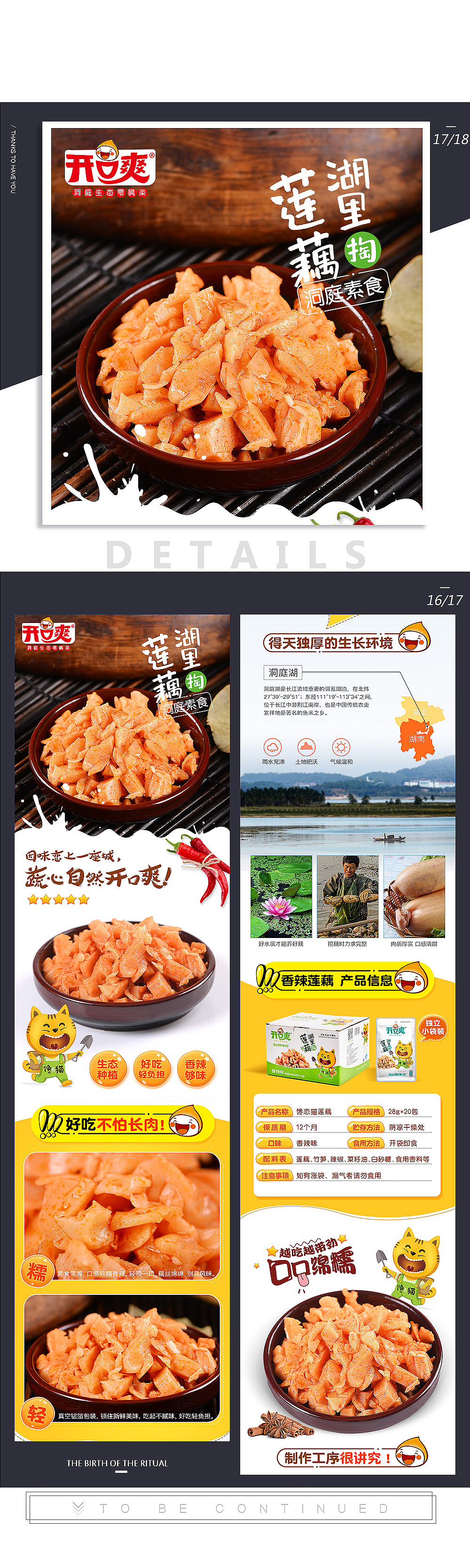 2017上半年电商作品（图ZOTAzOTMyMjA=） - 电商 - 站酷设计师马小再902原创素材 - 站酷ZCOOL