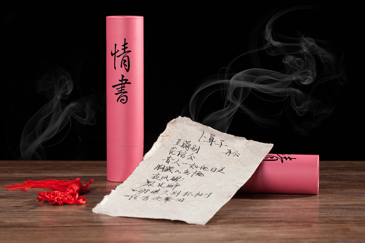 一款纳西族传统手工纸（东巴纸）包装方案（图ZMTE0MDE3OTY4） - 包装 - 站酷设计师是也品牌设计原创素材 - 站酷ZCOOL