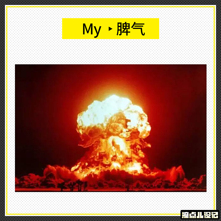 设计的感触（图ZMTIzMDczMzA0） - 其他平面 - 站酷设计师设计设记原创素材 - 站酷ZCOOL