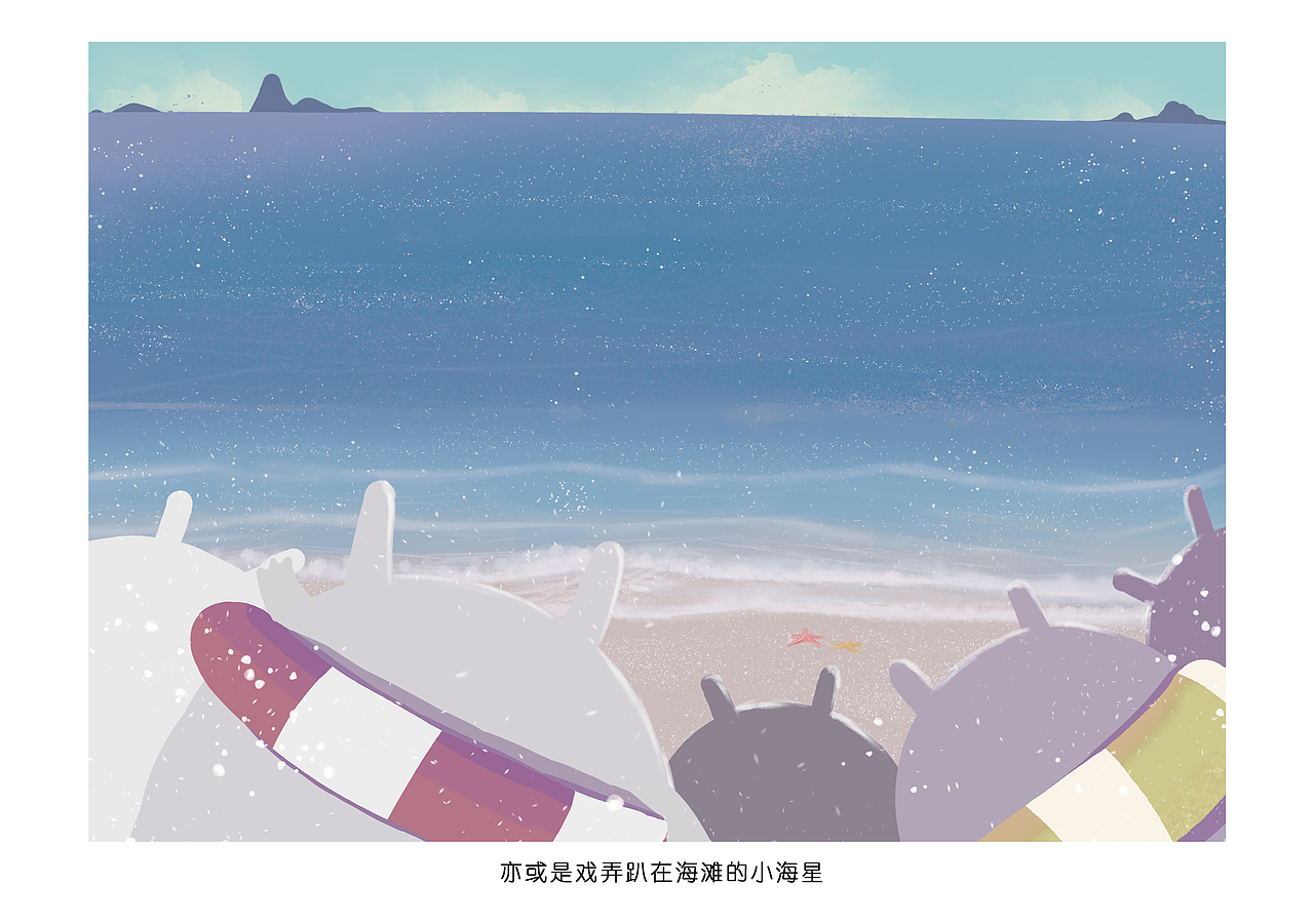 可爱慢节奏世界（图ZMTM0NjU3NTc2） - 儿童插画 - 站酷设计师王鼓鼓2023原创素材 - 站酷ZCOOL