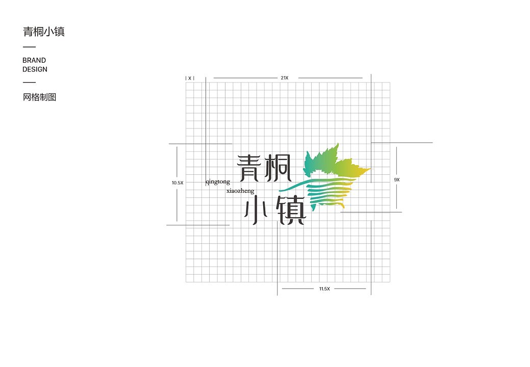 VI（图ZMTUzMTQxMzk2） - Logo - 站酷设计师JOANNASEN原创素材 - 站酷ZCOOL