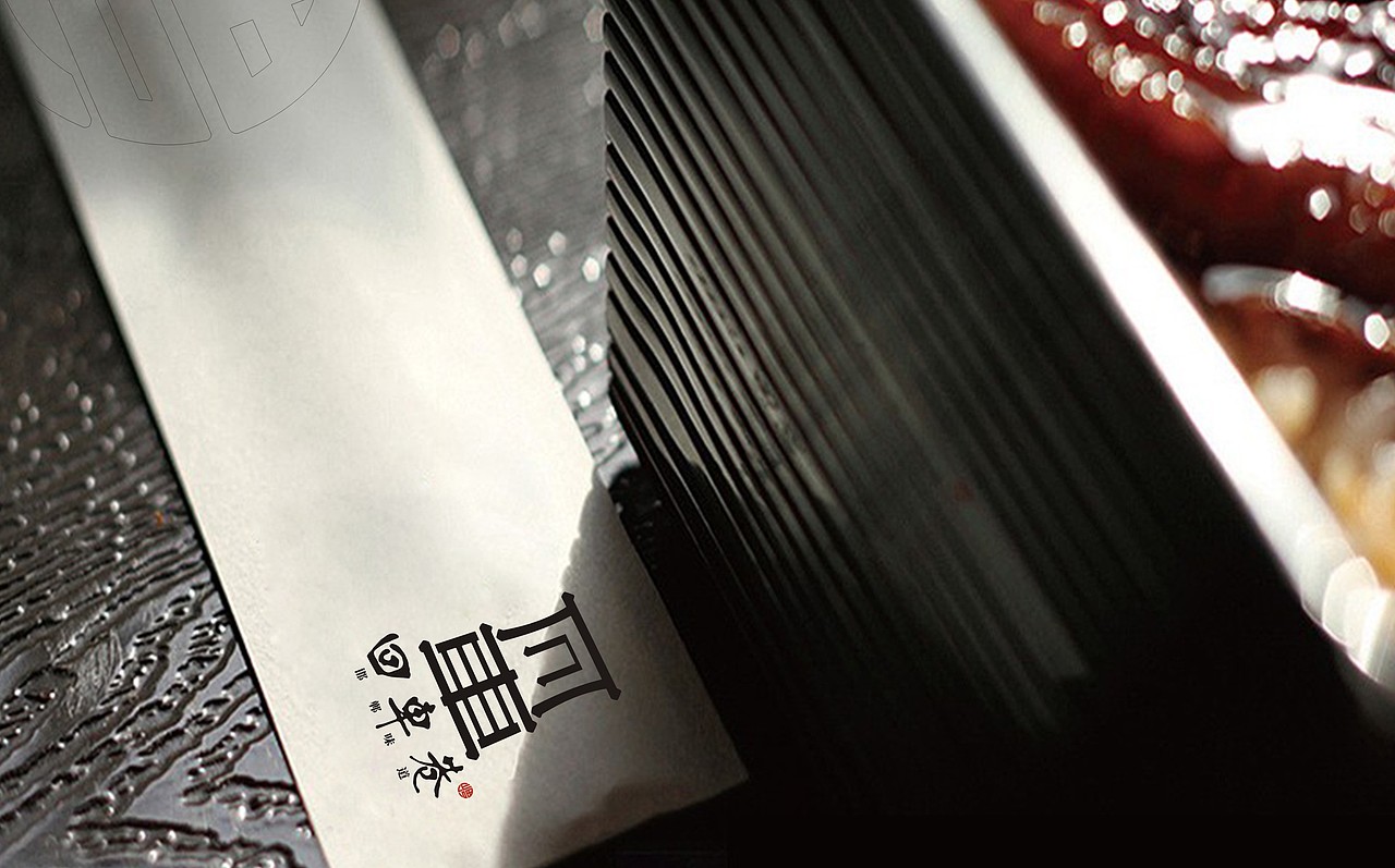 邯郸餐饮小吃街 l 回车巷（图ZMTcwMjY1MTg0） - Logo - 站酷设计师牛品牌原创素材 - 站酷ZCOOL