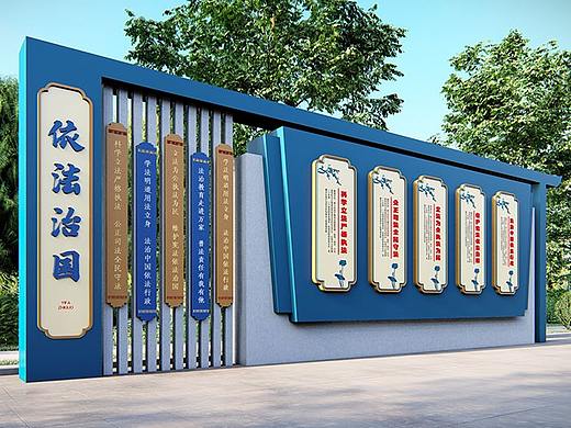 法治雕塑文化墙造型设计法治小品法治宣传