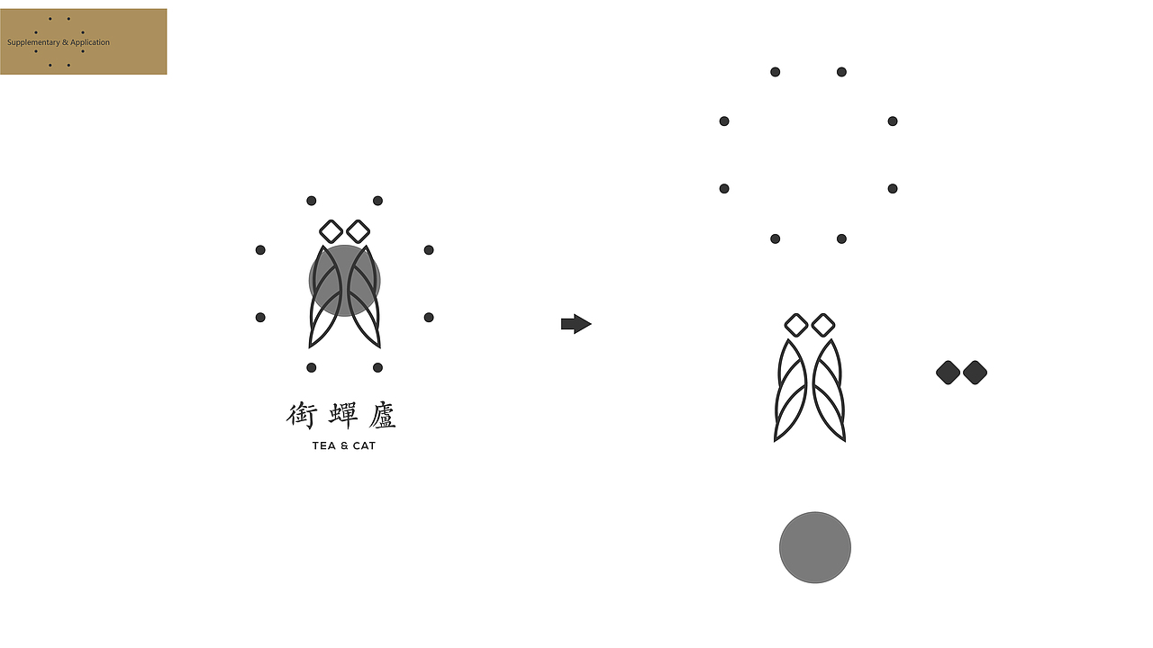 衔蝉庐vi视觉设计（图ZMjI0ODEwNDI0） - 品牌 - 站酷设计师XXXstudio丶原创素材 - 站酷ZCOOL