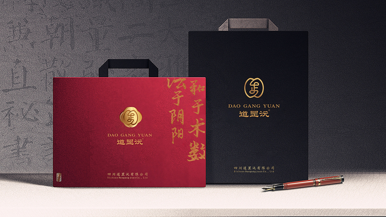 道罡沅疗养会所VI设计