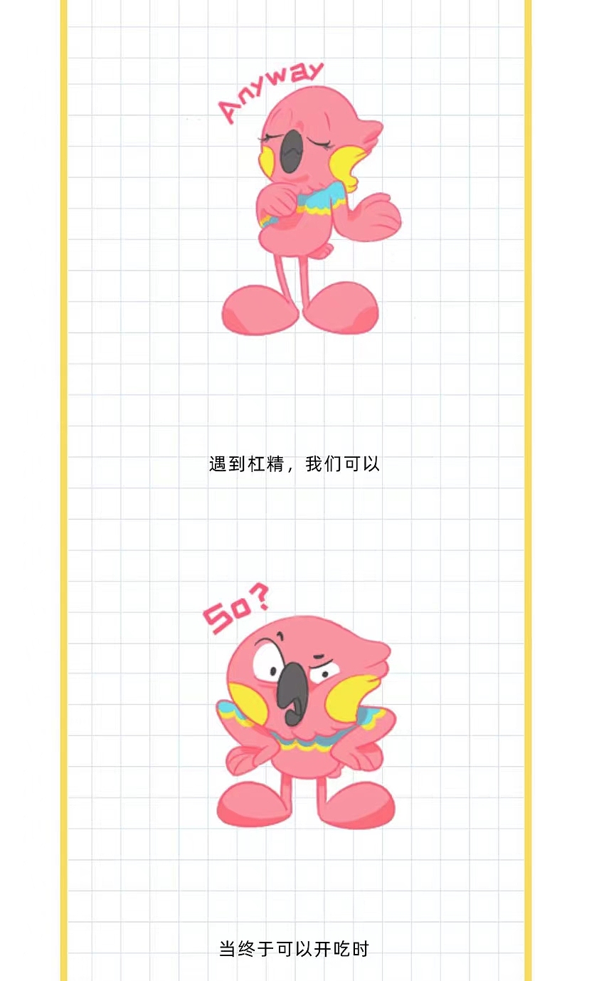 打工人散装英语，不LOOK一下可惜了（图ZMjgzNDE1NzIw） - 图案 - 站酷设计师野力青年美术馆原创素材 - 站酷ZCOOL