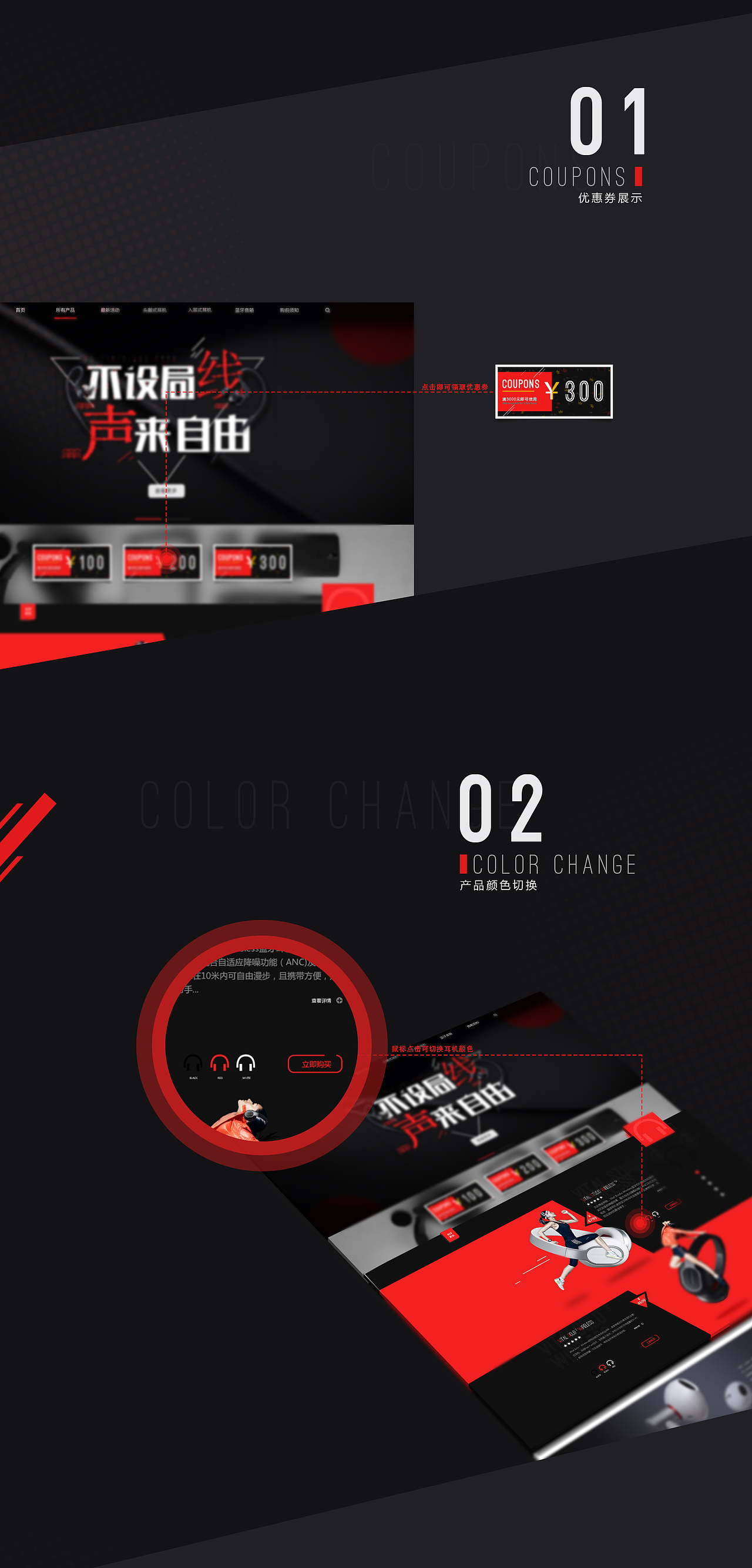 网页设计（图ZODc4MTA3NDA=） - 电商 - 站酷设计师杨沐晨曦原创素材 - 站酷ZCOOL