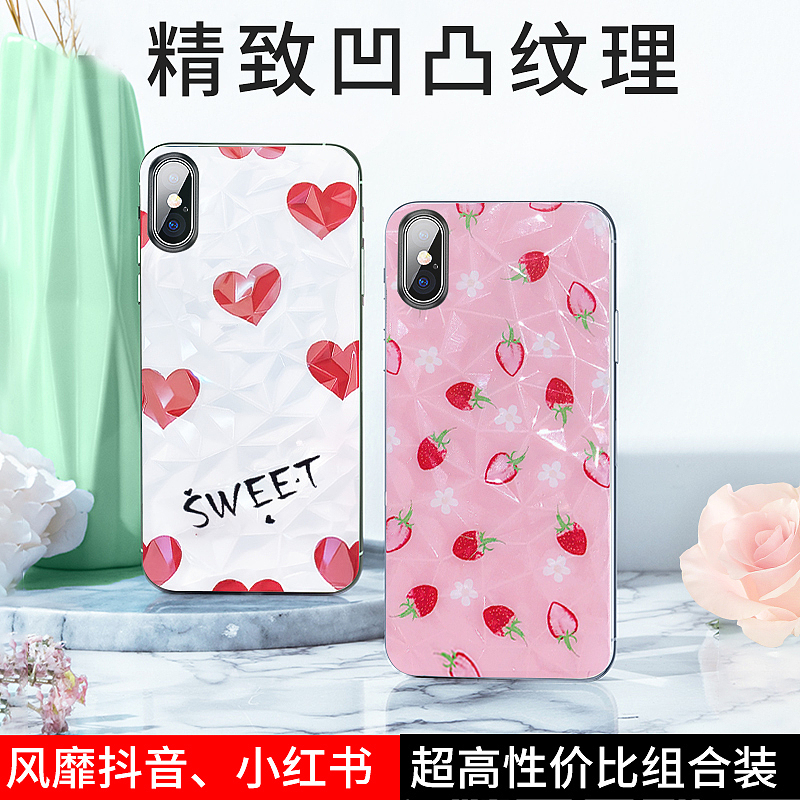 时尚菱形手机壳制作（图ZMTgzODQ5NTk2） - 其他平面 - 站酷设计师现在好嘛marry原创素材 - 站酷ZCOOL