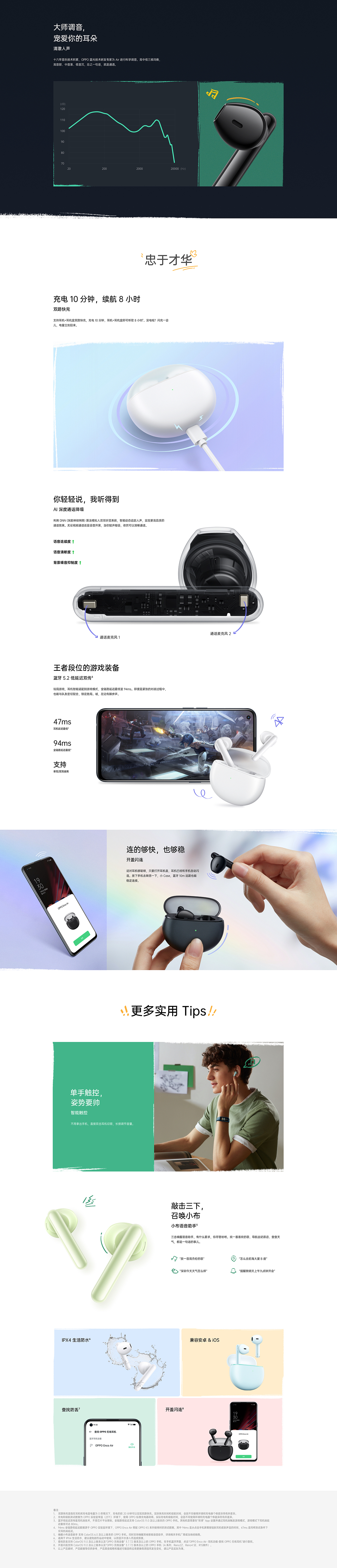 2020年电商案例（图ZMjU5NTQ2NjYw） - 电商 - 站酷设计师palwo原创素材 - 站酷ZCOOL