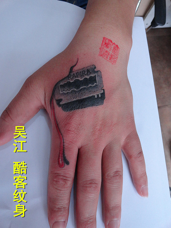 吴江区纹身价格#吴江纹身多少钱#吴江酷客纹身