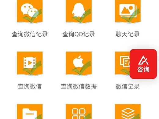 发现老婆婚外遇怎么办远程同步他的手机查看聊天记录 