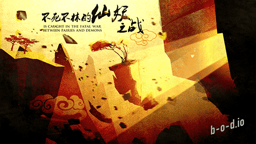 大泼猴概念先导片