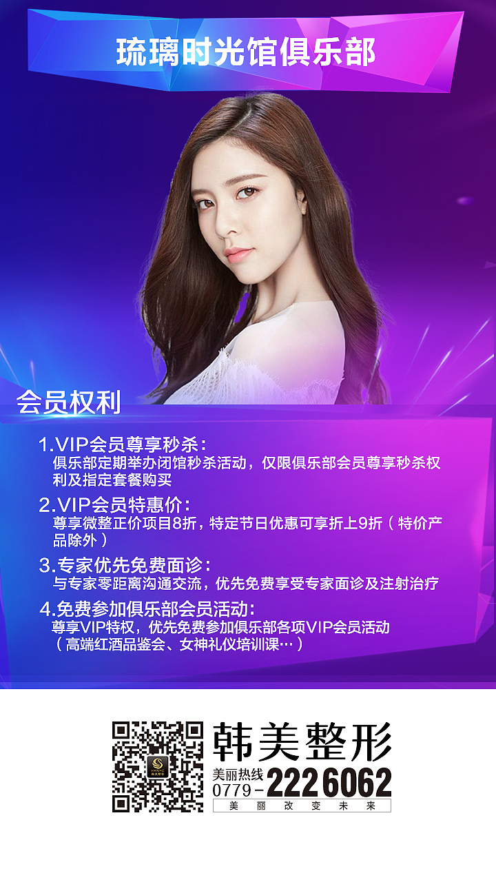 2017年12月份微信单图练习（图ZMTExMTMyOTgw） - 品牌 - 站酷设计师sky1130原创素材 - 站酷ZCOOL