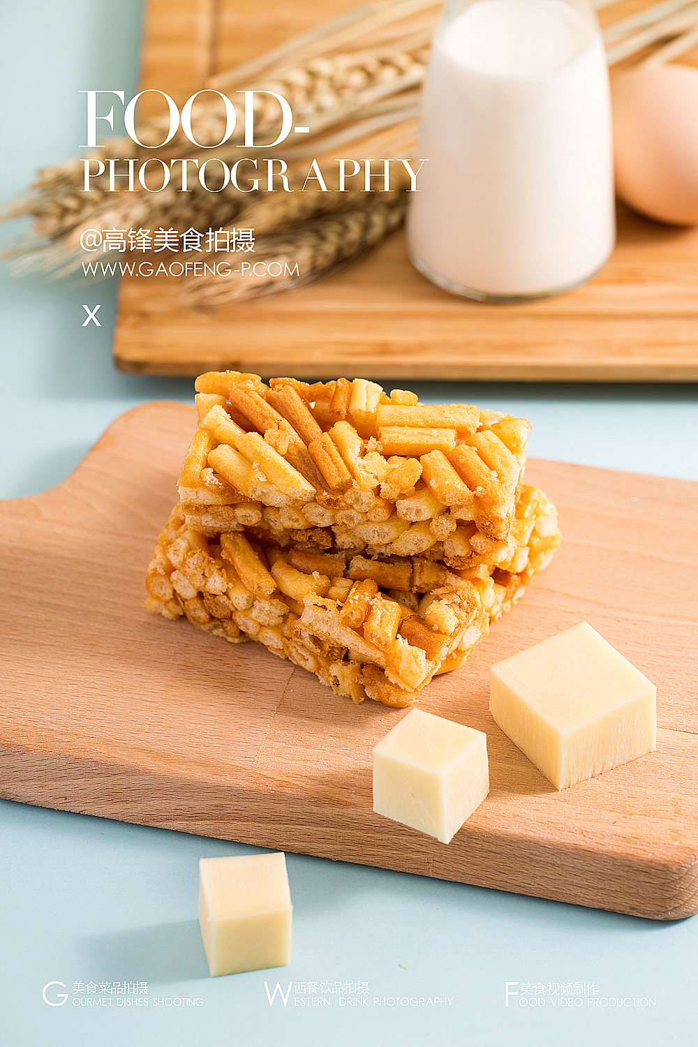 深圳面包品牌自然唛M+面包甜品专卖店项目拍摄